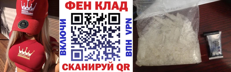 Амфетамин Premium Пятигорск