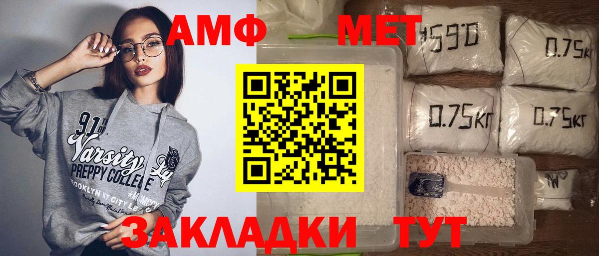 ГАШИШ  Канабис  Экстази  Вход с VPN  МЕФ кристаллы  Пятигорск  Кокаин 