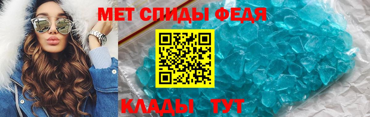 Амфетамин VHQ Пятигорск