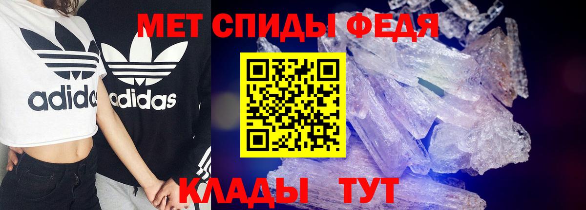 Амфетамин Premium  Амфетамин Розовый  Пятигорск  Вход с VPN 