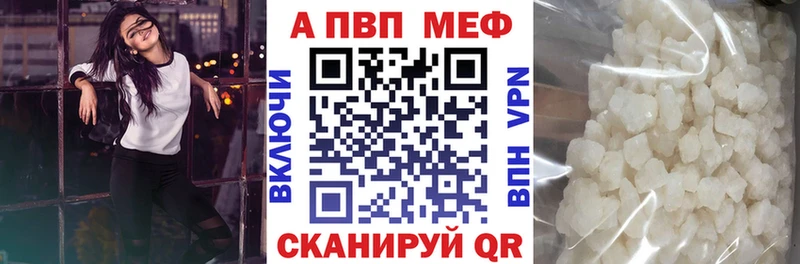 A PVP крисы CK  Пятигорск 