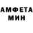 Метадон кристалл Any Toot