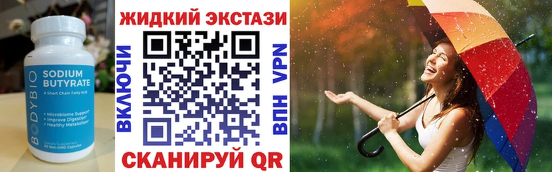 это какой сайт  закладки  Пятигорск  БУТИРАТ GHB 