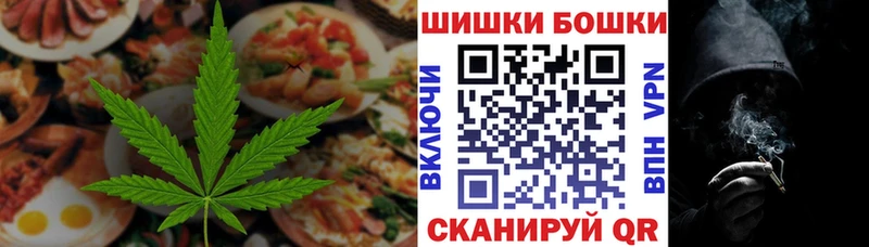 мега маркетплейс  Пятигорск  Еда ТГК конопля 