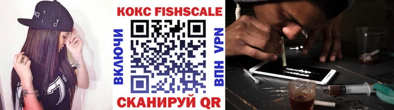 Кокаин 97% MEGA рабочий сайт Пятигорск купить сайты