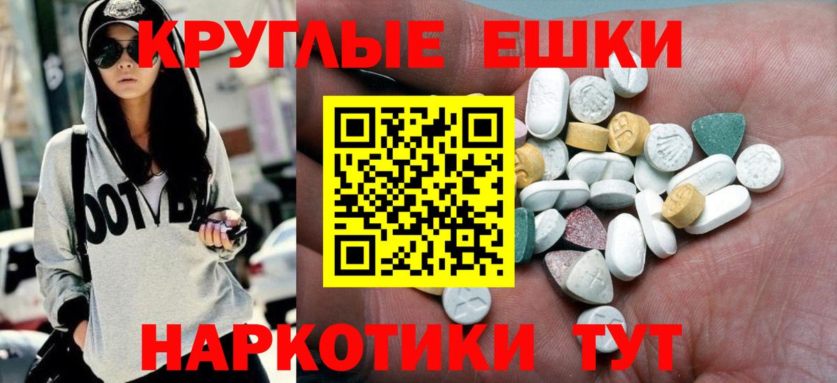 Ecstasy Cube  Вход с VPN  ЭКСТАЗИ Philipp Plein  Пятигорск 