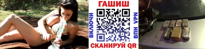 закладка  Пятигорск  ГАШ индика сатива 