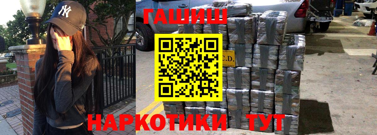 Гашиш гарик Пятигорск