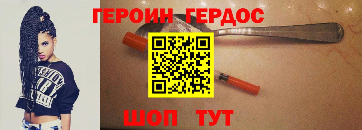 Меф мяу мяу Пятигорск