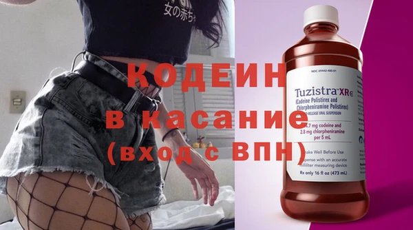 мефедрон VHQ Майский