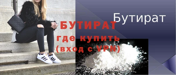 эйфоретик Магадан