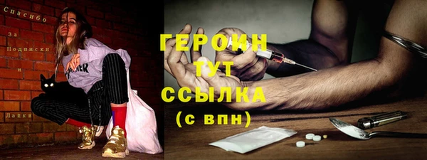 эйфоретик Магадан