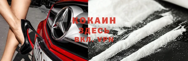 мефедрон VHQ Майский