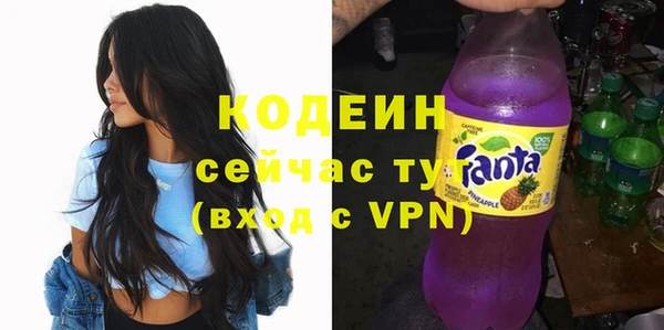 мефедрон VHQ Майский