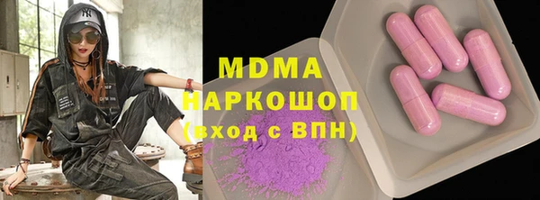 мефедрон VHQ Майский