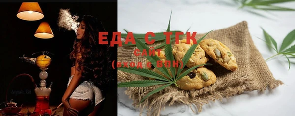 мефедрон VHQ Майский