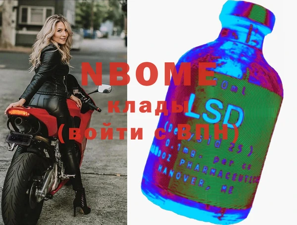 марки nbome Магас