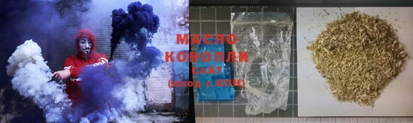 мефедрон VHQ Майский