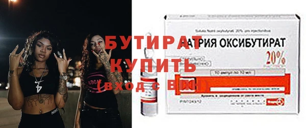 марки nbome Магас