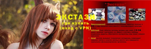 марки nbome Магас