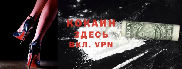 марки nbome Магас