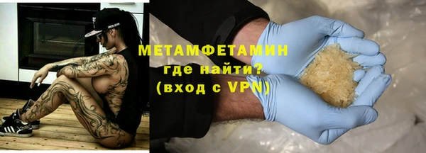 мефедрон VHQ Майский
