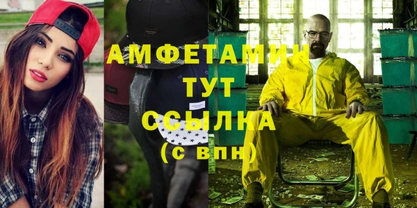 марки nbome Магас