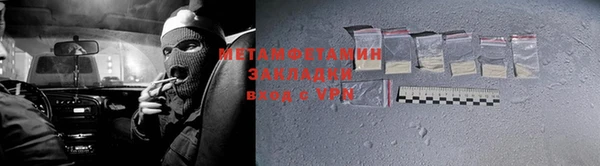 мефедрон VHQ Майский