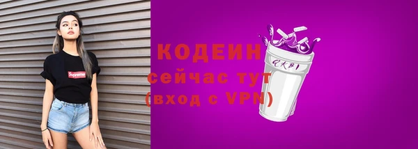 мефедрон VHQ Майский