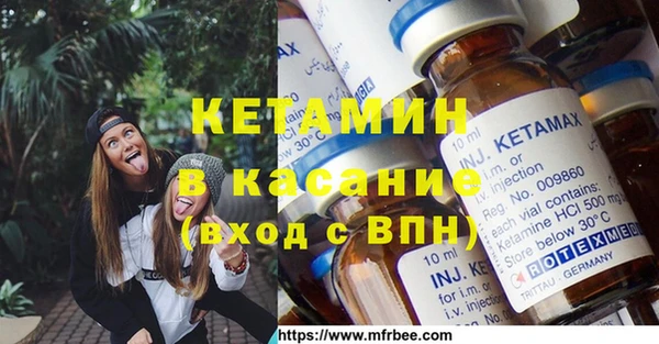 марки nbome Магас