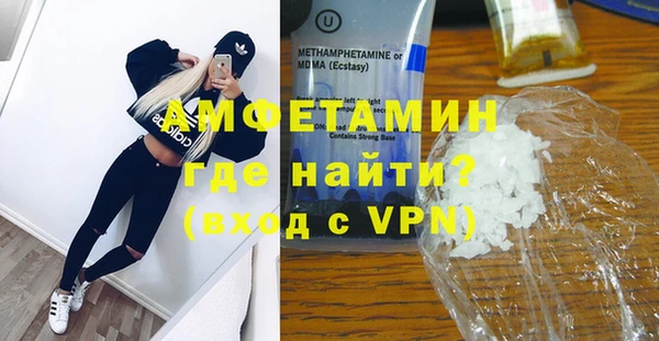 марки nbome Магас