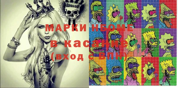 марки nbome Магас
