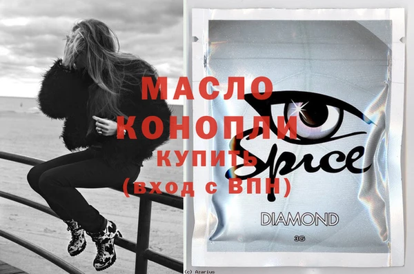 эйфоретик Магадан