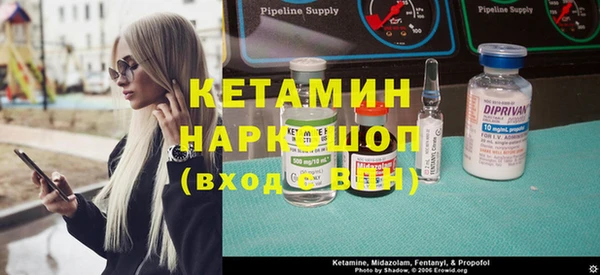 мефедрон VHQ Майский