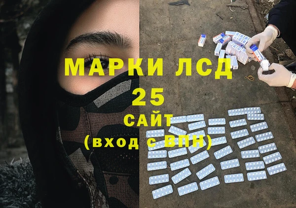 марки nbome Магас