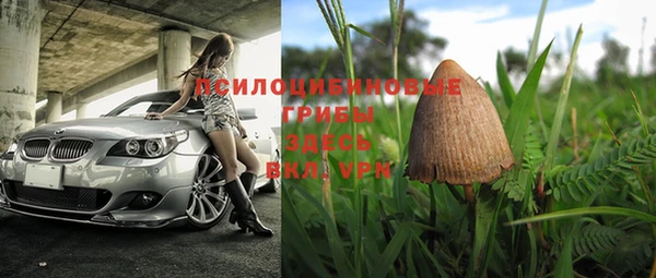 мефедрон VHQ Майский