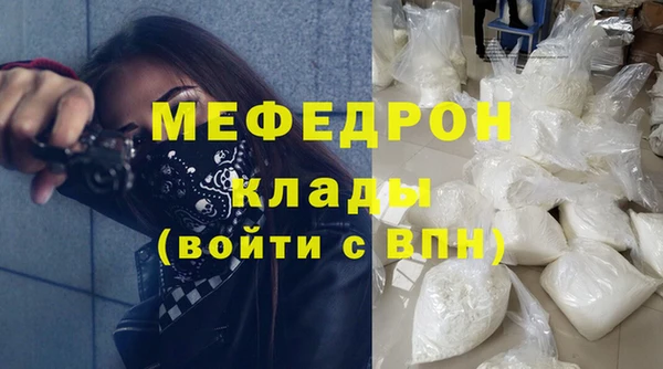 мефедрон VHQ Майский