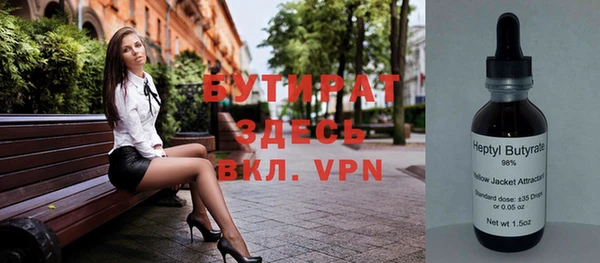 марки nbome Магас