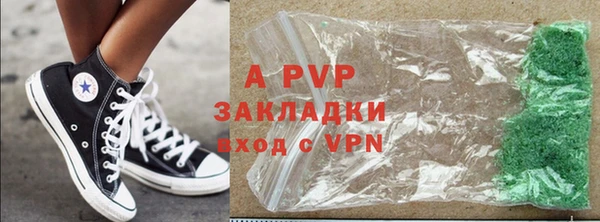 мефедрон VHQ Майский