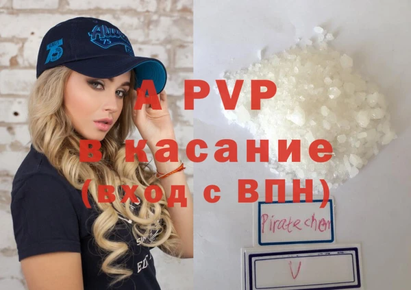 марки nbome Магас