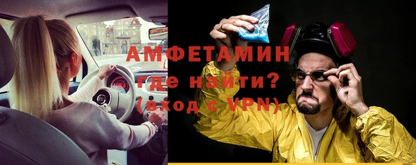мефедрон VHQ Майский