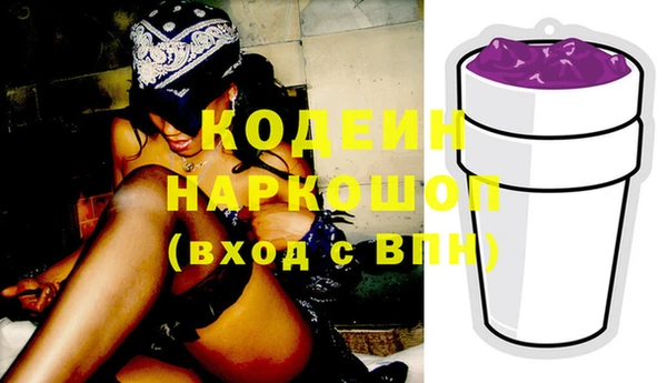 марки nbome Магас