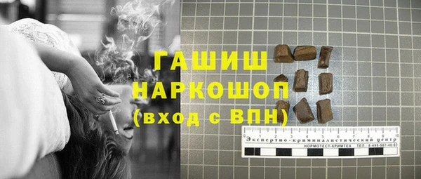 марки nbome Магас