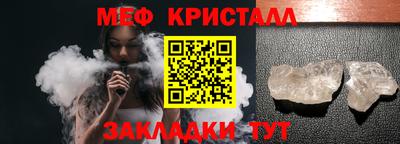 ПСИЛОЦИБИНОВЫЕ ГРИБЫ Абакан