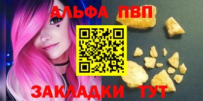 спиды Будённовск