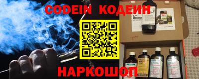 шишки Гатчина