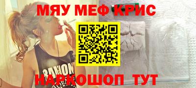 ПСИЛОЦИБИНОВЫЕ ГРИБЫ Абакан