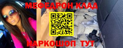ПСИЛОЦИБИНОВЫЕ ГРИБЫ Абакан