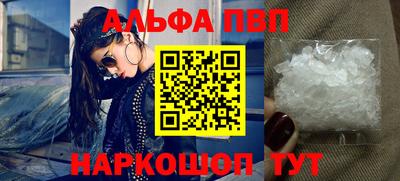 спиды Будённовск