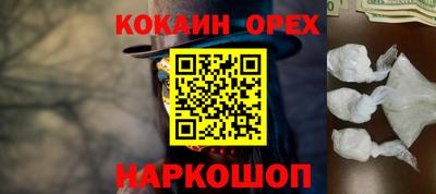 ПСИЛОЦИБИНОВЫЕ ГРИБЫ Абакан